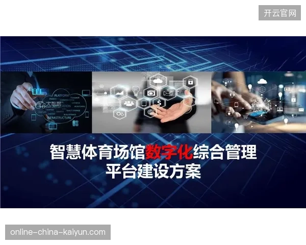 大型体育赛事运营服务商，如何通过边缘计算节点消解高并发下的盗播压力？